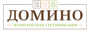 Сертификация продукции и услуг в Слободской. Полный комплекс услуг по выгодным ценам. 2026